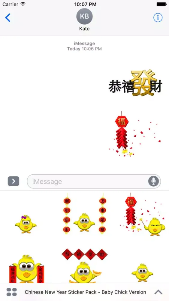 Capturas de tela do 2017 Chinese New Year Pack - Baby Chick Version