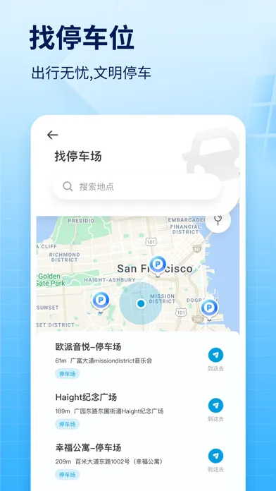 随手拍:车生活,车辆拍照 Screenshots