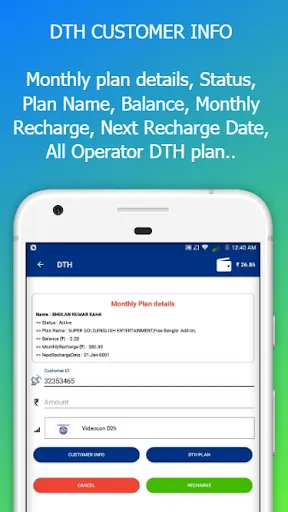 Telecom Ad India: Recharge App スクリーンショット