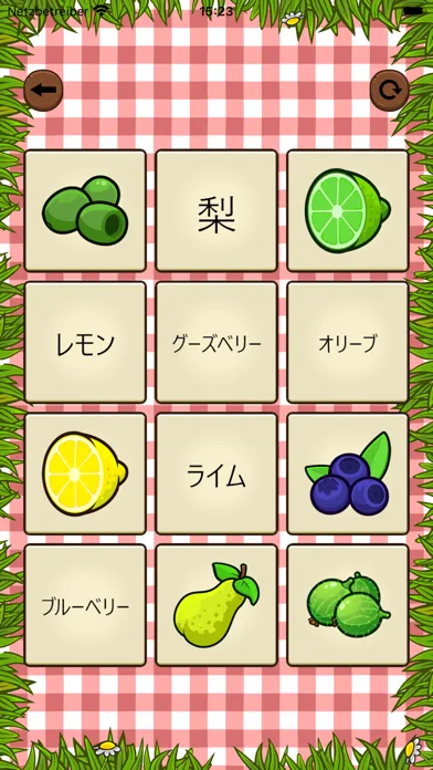 Lingo Memo應用截圖