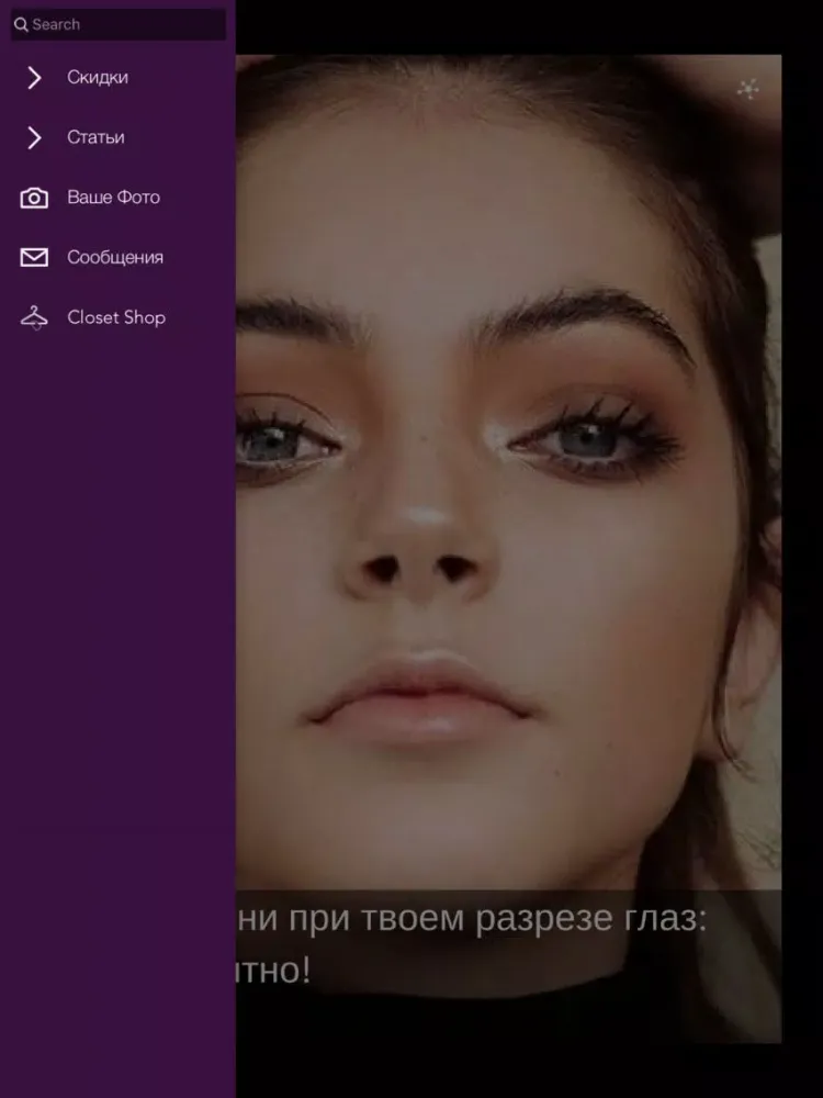 Women.kg iPad  Ekran Görüntüleri