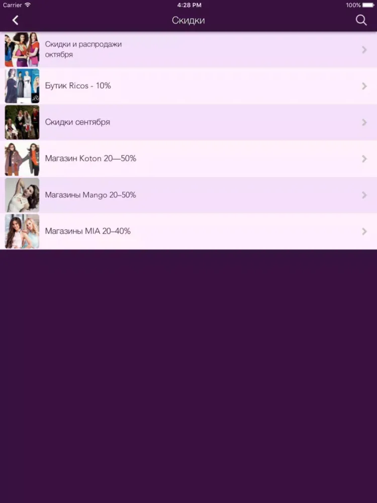 Women.kg iPad  Ekran Görüntüleri