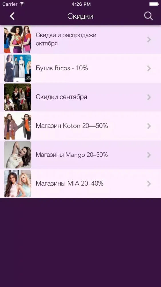 Women.kg Ekran Görüntüleri