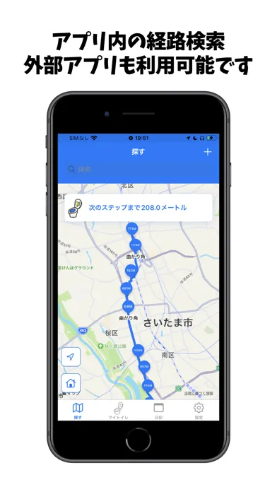 Tangkapan layar Toilet Map - Easy Guide
