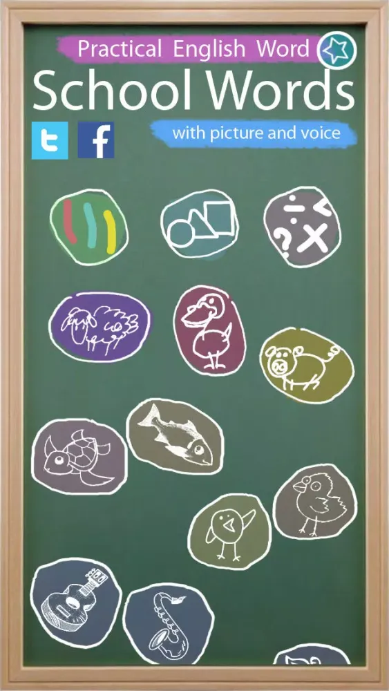 Tangkapan skrin School Words - Flash card