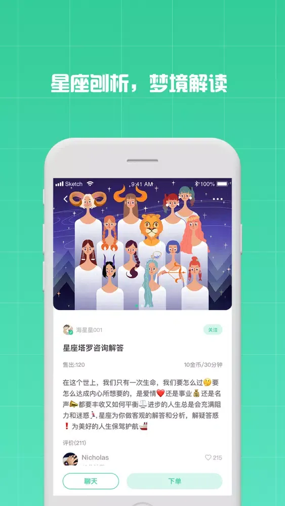Fun-Game and chat platform スクリーンショット