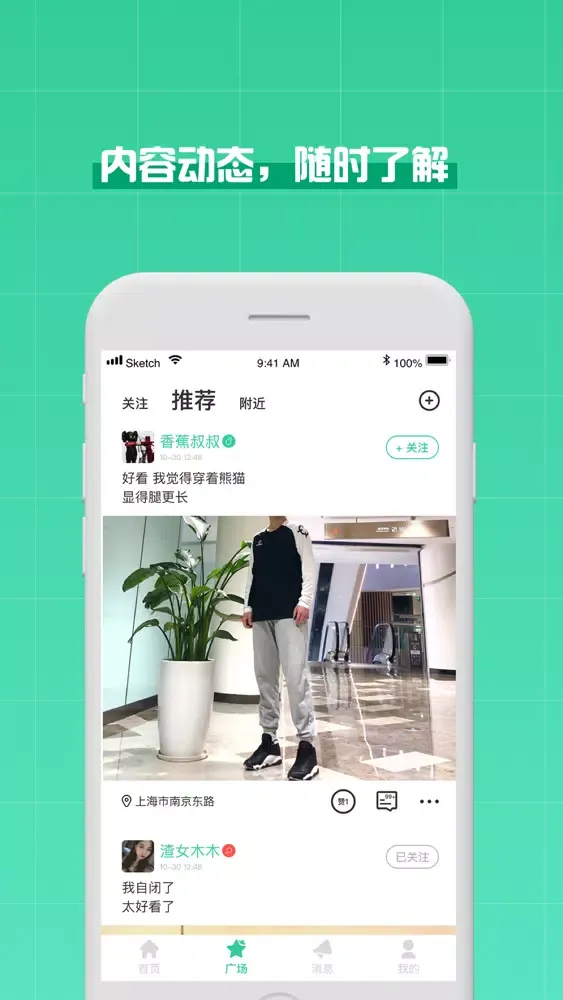 Fun-Game and chat platform スクリーンショット
