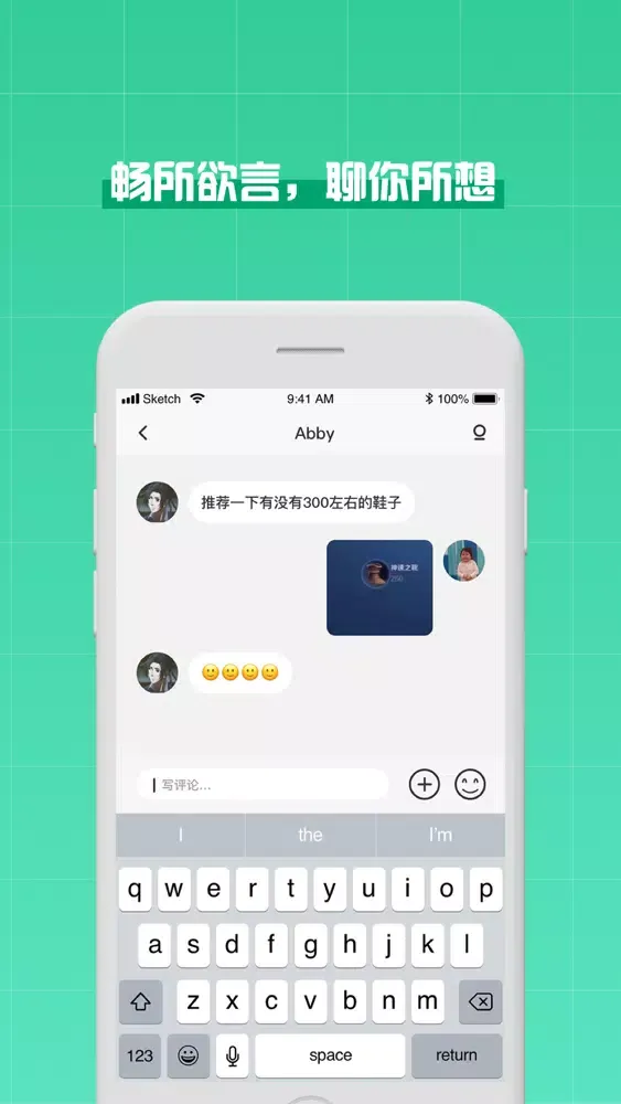 Fun-Game and chat platform スクリーンショット