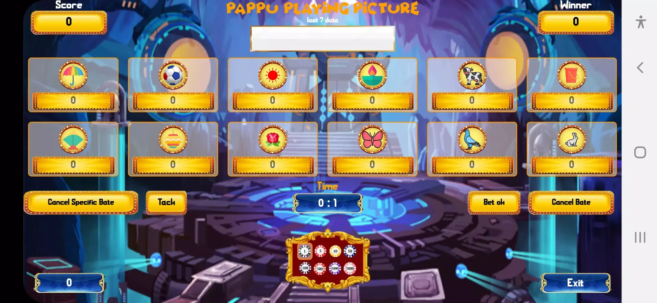 Screenshot di Pappu Playing Picture