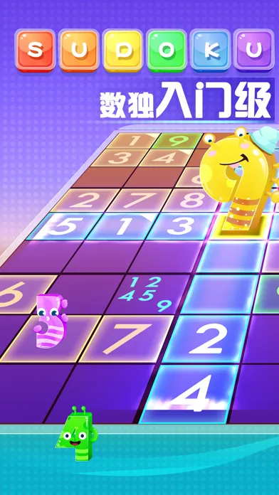 数独（sudoku）-2020新版数独益智小游戏 স্ক্রিনশট