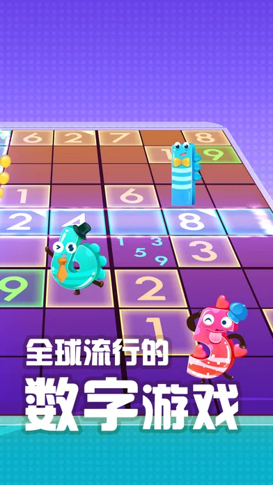 数独（sudoku）-2020新版数独益智小游戏 স্ক্রিনশট