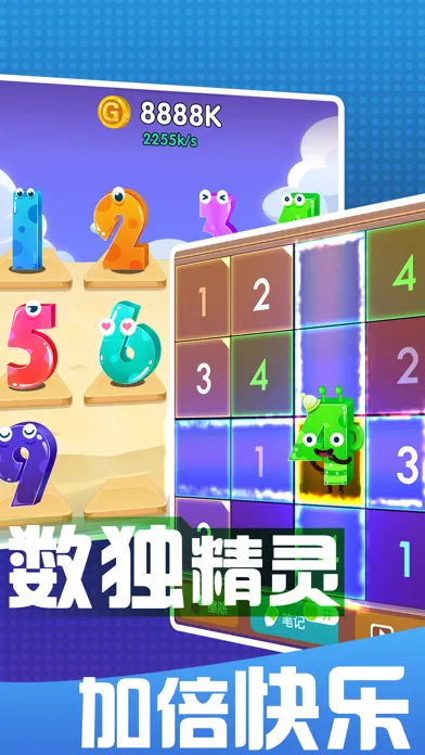 数独（sudoku）-2020新版数独益智小游戏 স্ক্রিনশট