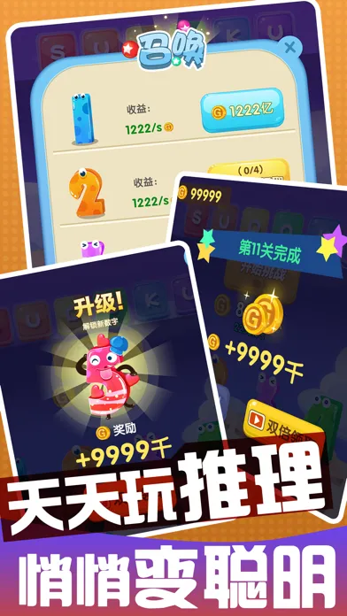 数独（sudoku）-2020新版数独益智小游戏 স্ক্রিনশট