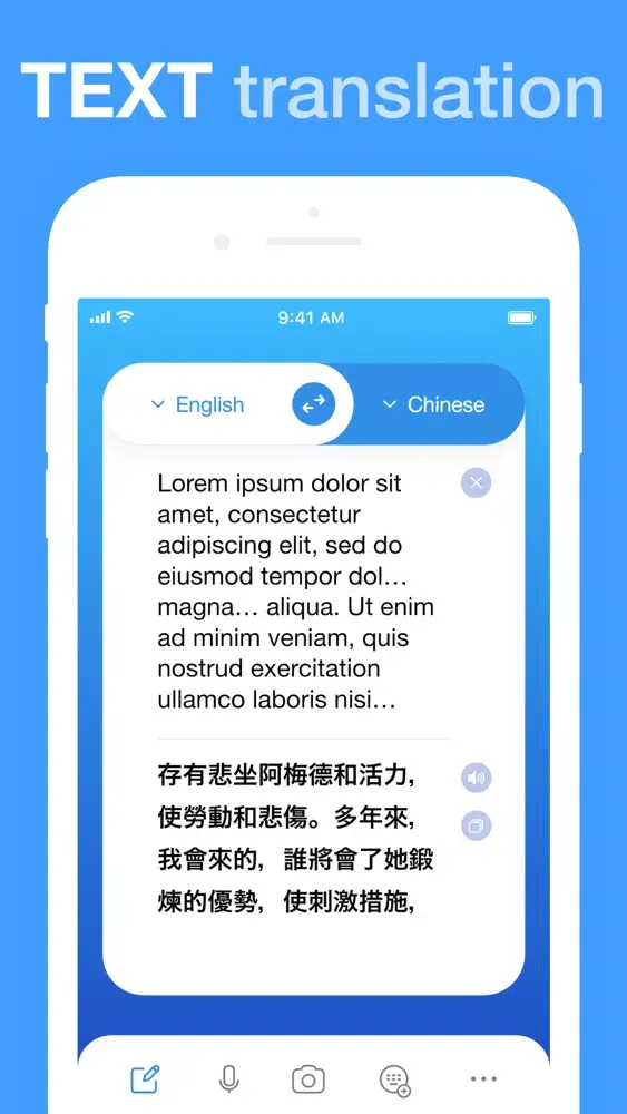 Tangkapan layar Trip Translator Pro