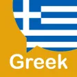 Learn Greek