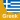 Learn Greek