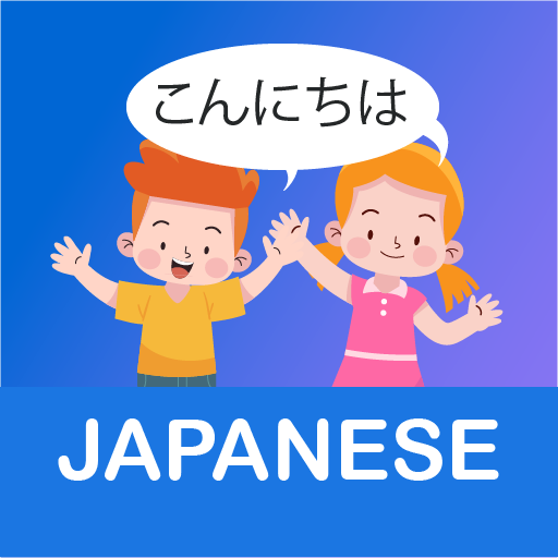 Japanese For Kids