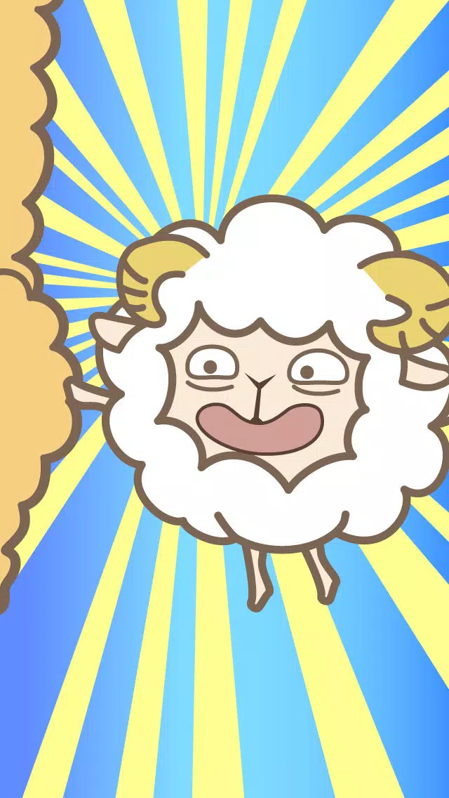 تصاویر アルパカさんがころんだ!? 〜かわいい動物とだるまさんが転んだで遊ぼう！〜