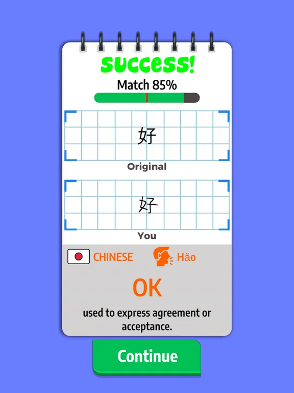 Mind Your Language ! iPad 應用截圖