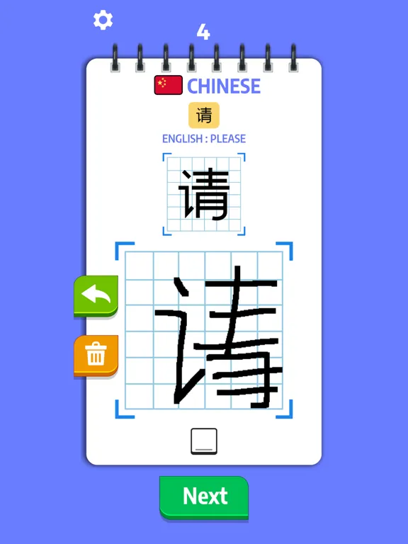 Mind Your Language ! iPad 應用截圖