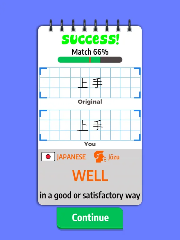 Mind Your Language ! iPad 應用截圖
