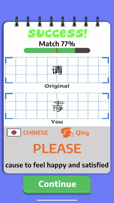 Mind Your Language !應用截圖