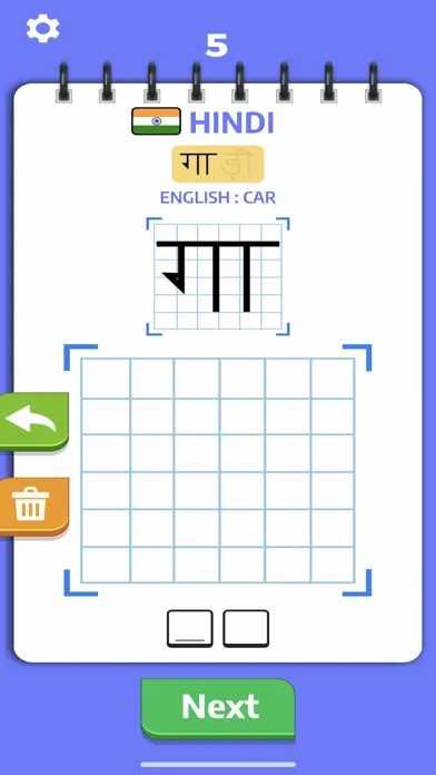 Mind Your Language !應用截圖
