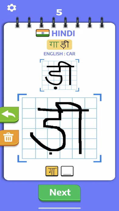 Mind Your Language !應用截圖