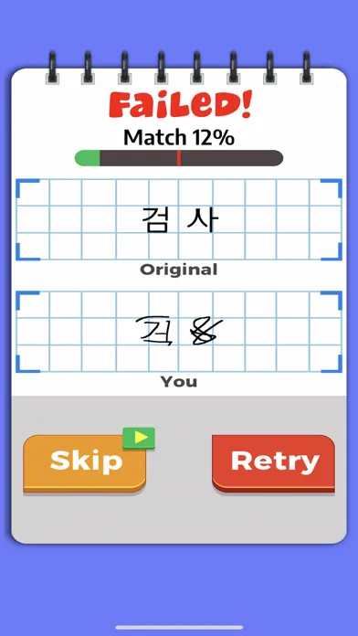 Mind Your Language !應用截圖