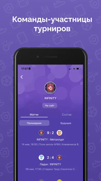 ТФЛ 6х6應用截圖