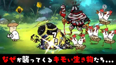 Screenshot di Cult of Medjed