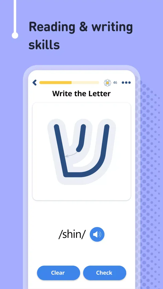 Learn Hebrew - 11,000 Words Screenshots