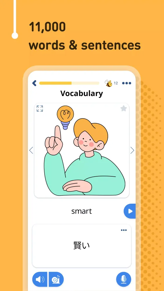 Learn Japanese - 11,000 Words Screenshots
