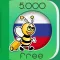 5000 Phrases - Learn Russian Language for Free