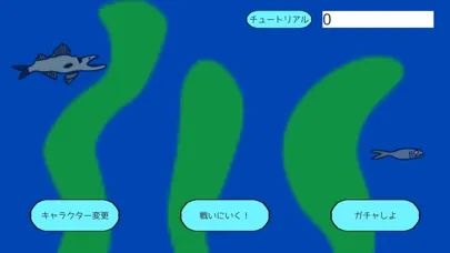 Capturas de pantalla de 逃げる魚！