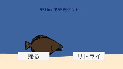 Capturas de pantalla de 逃げる魚！