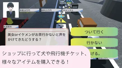 صور 職業人生ゲーム
