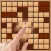 Block Sudoku : Wood Puzzle