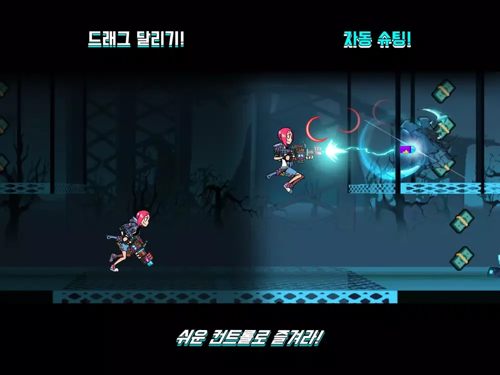Captures d'écran de 펑키거너: 오토샷 iPad 