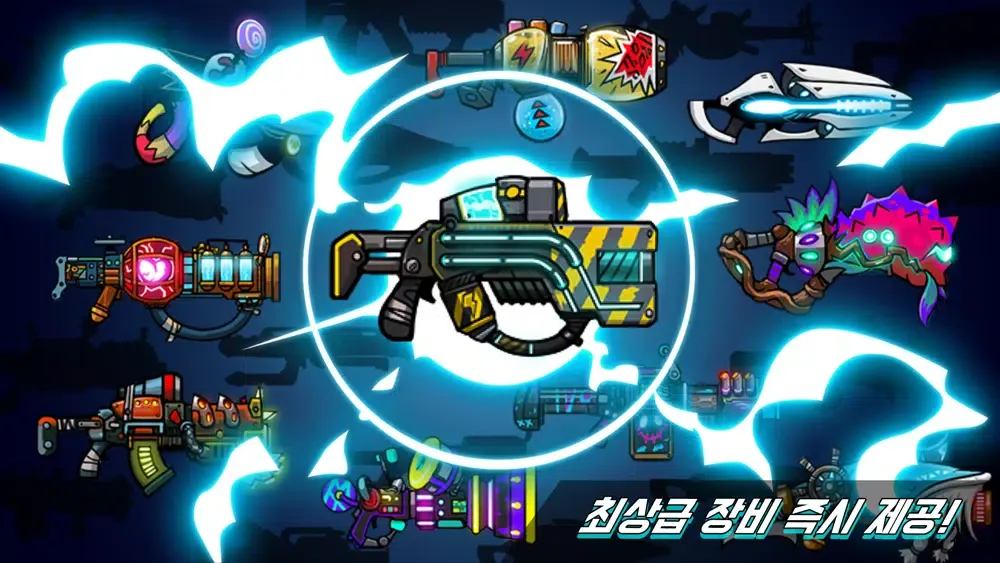 Captures d'écran de 펑키거너: 오토샷