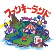 FUNKY KATO（FUNKY LAND) app