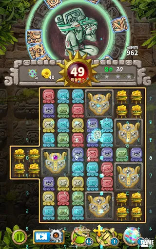 Glyph of Maya - Match 3 Puzzle Ekran Görüntüleri