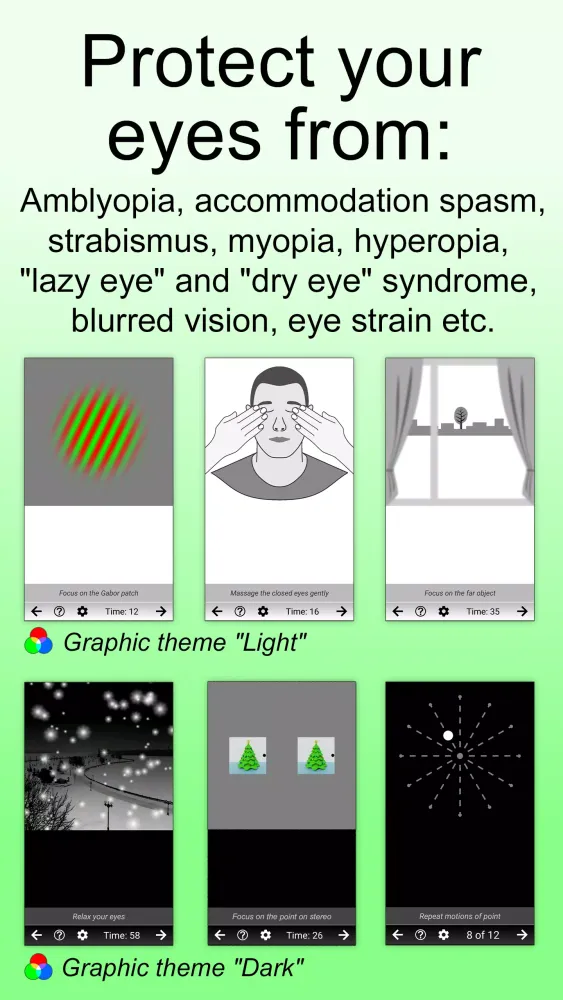 Eyes+Vision:training&exercises应用截图