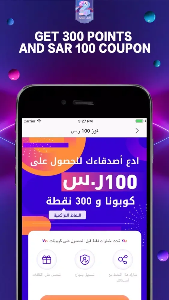 Скриншоты Foutlet- Online Shopping Mall