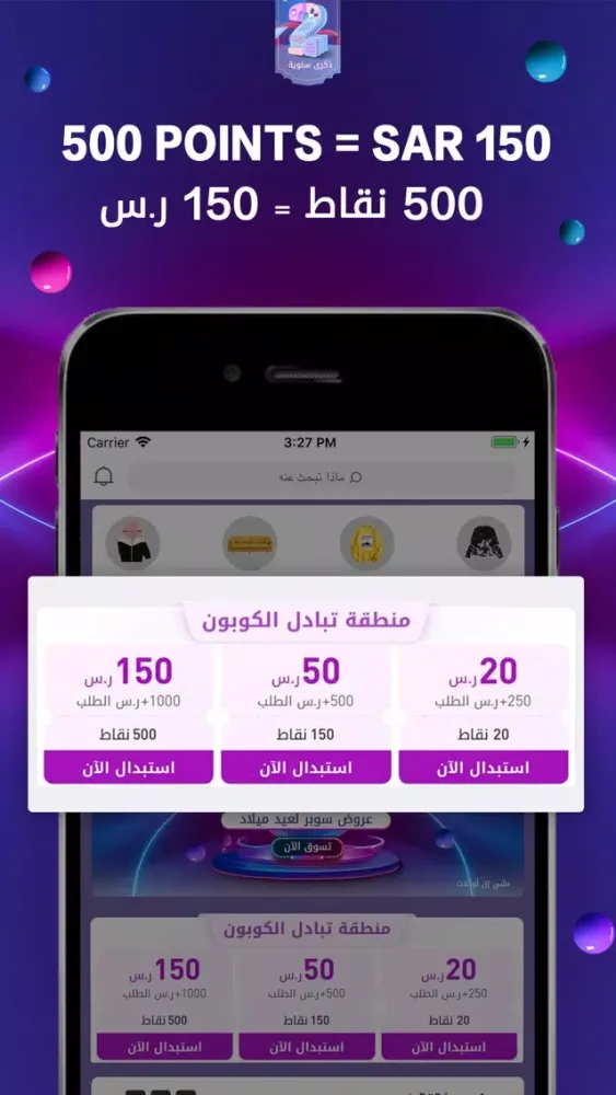 Скриншоты Foutlet- Online Shopping Mall