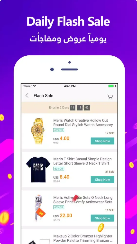 FunMart Special- Buying&Saving স্ক্রিনশট