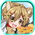 幸せを呼ぶにゃんこ 【かわいい育成ゲーム】