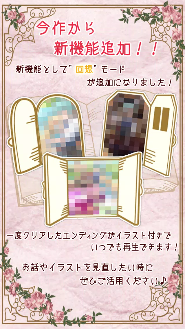 不思議の国の白ウサギ 【かわいい育成ゲーム】 سکرین شاٹس