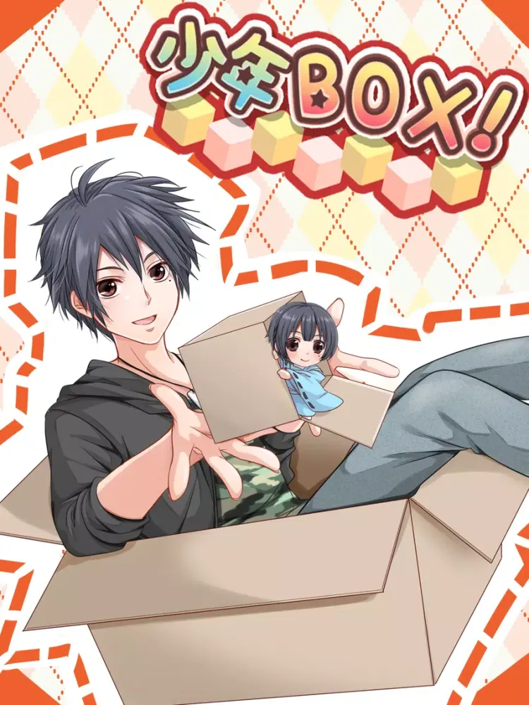少年BOX！　【免費養成遊戲】 iPad 應用截圖