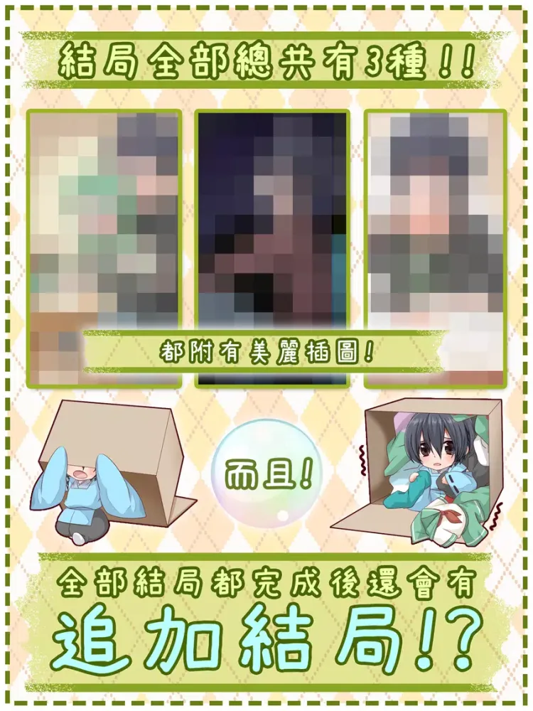 少年BOX！　【免費養成遊戲】 iPad 應用截圖